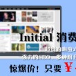 word格式为什么会乱